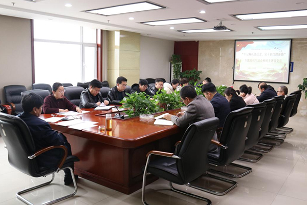 中臨建設(shè)集團有限公司黨支部開展“牢記囑托強信念、實干擔當蹚新路”專題組織生活會和開展民主評議黨員工作